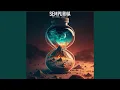 Download Lagu sempurna by seivabel