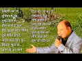 Mohammed Aziz hit MP3 song