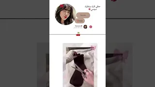 تريدين تسوين قفازات كيوت تفضلي 