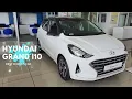 Download Lagu Hyundai Grand i10 1.2 fluid manual - Better than the VW polo vivo trendline!