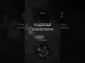 Download Lagu Surah Muminun 111-114 | Islam Sobhi | Education Quran