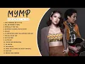 Lagu (Official Non-Stop) MYMP Non-Stop Songs