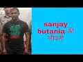 Lagu sanjay butania biography  in hindi