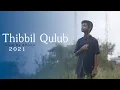 Download Lagu Thibbil Qulub - طِبِّ الْقُلُوْبِ  - Al hafizhi | Cover Song