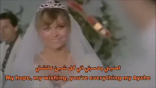 ابراهيم تاتليس اغنية عائشتي        مترجمة للعربية والإنجليزية دندنها