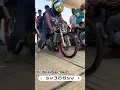 Download Lagu Drag Race Seru di Bayawan City 2024: KR 150 2-Stroke dari NGO Thailand