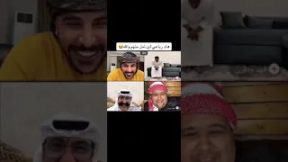 بث تيك توك فهد تنمر لا نهائي 