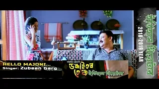 hello majoni itihash theater 2018 19 zubeen garg new assamese song