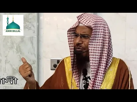 খারিজি ফেতনা,শিয়া ফেতনা থেকে বাচার উপায়