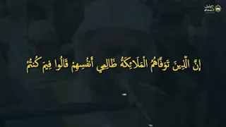 ألم تك ن أرض الله وآسعة فت هاج روا فيها 