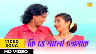 ki je palu tumak video tumi mur mathu mur zubeen garg assamese song nk production