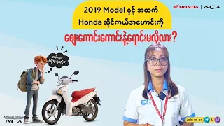 2nd Hand Bike