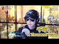 Download Lagu 2025.09.06 | 劉宇寧 - 千年 | Liu Yu Ning - A Thousand Years | 微博直播 Weibo Live | 中文歌詞 | Eng Lyrics #劉宇寧