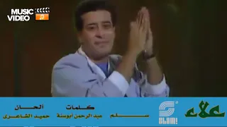                                           علاء عبد الخالق   سل م   فيديو كليب دندنها