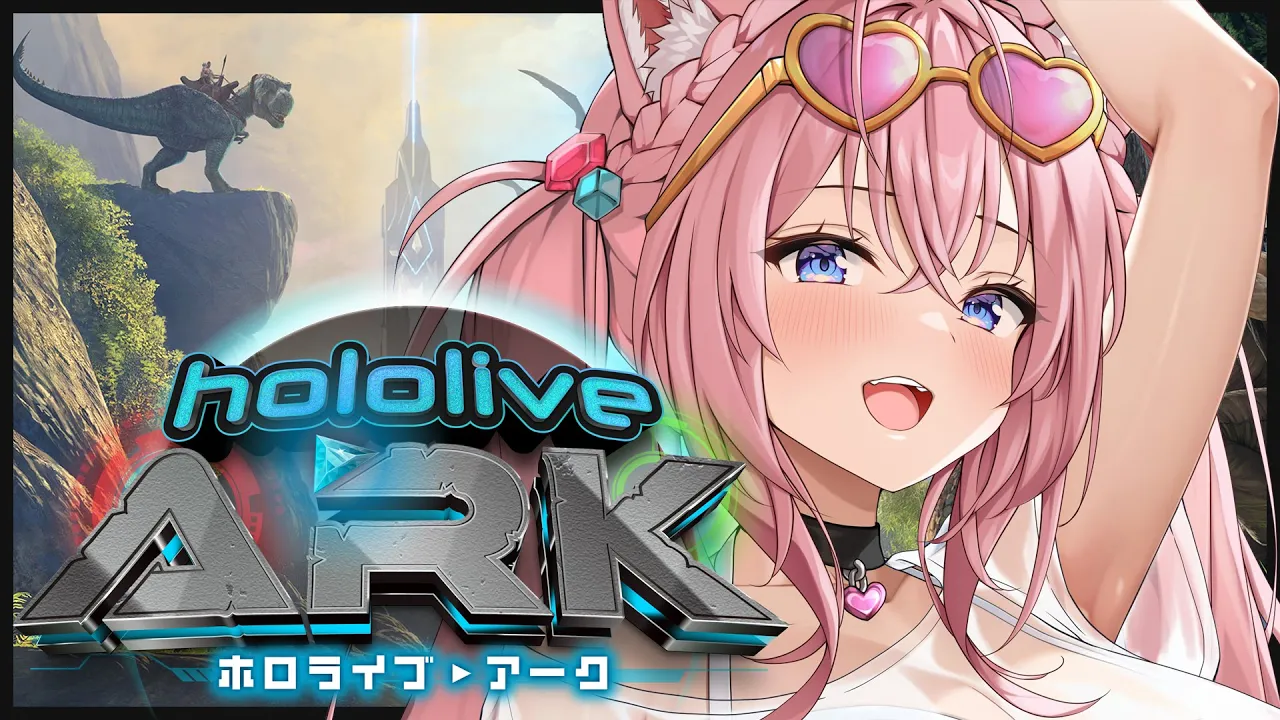 【 #ホロARK 】初日！久しぶりすぎるARKの世界へ乗り込め～～～！！！?✨【博衣こより/ホロライブ】
