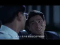 難免有錯【獄中龍 電影主題曲】劉德華 | 動態歌詞 Lyrics | MV畫面【獄中龍】電影