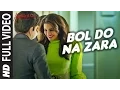 Download Lagu BOL DO NA ZARA Full Video Song | AZHAR | Emraan Hashmi, Nargis Fakhri | Armaan Malik, Amaal Mallik