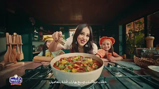 اعلان ويلز   رنا سماحة  اخراج اسلام الفولي دندنها
