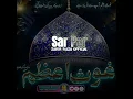 Download Lagu 14 October New 11 Vi Sharif Status 2024 #shorts
