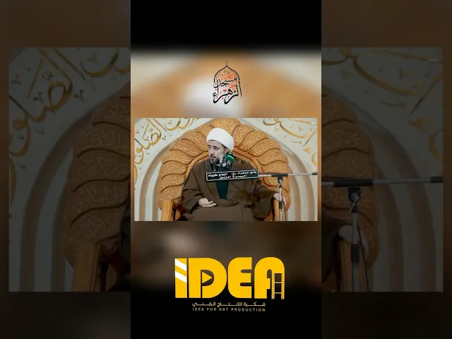 ⁣تسليم أبي طالب (ع) للنبي (ص) دليل على إيمانه. #الشيخ_جاسم_الكربلائي