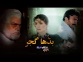 Download Lagu Budha Gujjar | Full Movie | Shan, Saima , Yousaf Khan  |  Pakistani Punjabi Movie