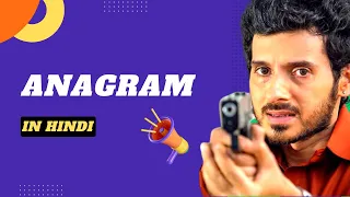 Anagram in Hindi Concept and Code Gfg Check strings are anagram