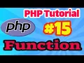 PHP Tutorial Implementation of Functions in PHP
