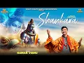 Lagu Shankara | official video | Kumar Vishu  | Ram Bhogpuria | Shiv Bhajan