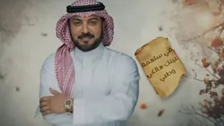 ماجد المهندس ــ سلهمة عينك 2025 حصريا Video النسخه الاصليه 