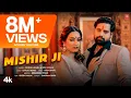 Download Lagu #2024 MISHIR JI - Rakesh Mishra \u0026 Queen Shalini | Latest Bhojpuri Video 2024 | Indu Sonali T-Series