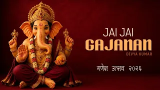 Jai Jai Gajanan (Official Video) - Divya Kumar, Sajjad Ali Chandwani | Ganpati Bappa Morya
