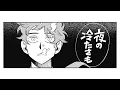 ふつうの軽音部38 swim Girl Meets Rock!