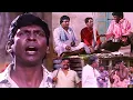 Download Lagu எந்த மானம் கெட்ட பைத்தியக்கார நாய் இலைய இப்படி திருப்பி போட்டது? ஏன்யா யோவ் அறிவு இல்லையா #Vadivelu