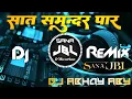 Download Lagu Saat_Samundar_Paar_JBL_Music_ Bass_Booste_dj_Abhay_Aby_Allahabad_JBL_Hindi_No_1_Sana_JBL_Vibration