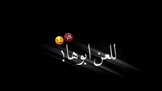 طز بعشرتهم حالات واتس ااب جديد 