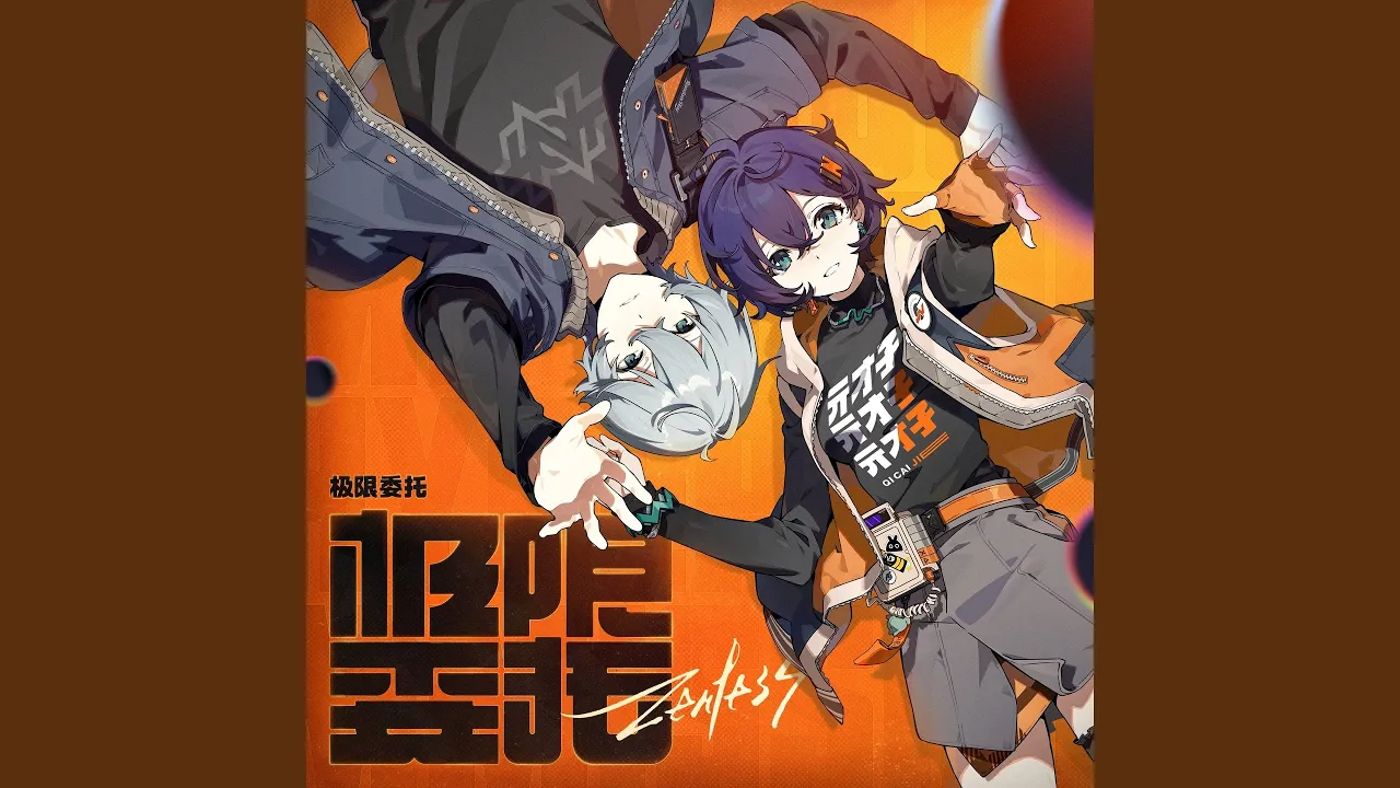 六缸转速 六缸转速