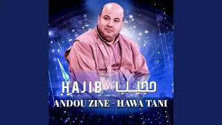                        دندنها