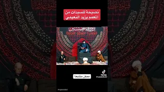 لما تجيب شيخ من سوق الجمعه الشيعه يحبو الجزر اكسبلور Home Travel الرئيس السوري لايك Football 