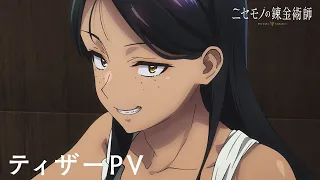 前導影片