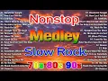 Lagu slow rock love songs collection 70s 80s 90s | nonstop slow rock pinoy medley 💕 best luamang tugtugin