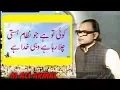 Download Lagu WOHI KHUDA HY HAMD BY MUZAFFAR WARSI