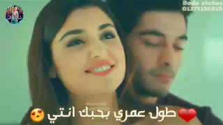 حالات واتس مهرجانات   حمو بيكا   روح قلبي بقتي افيونتي      مهرجان أنا عيني على التاتو        دندنها