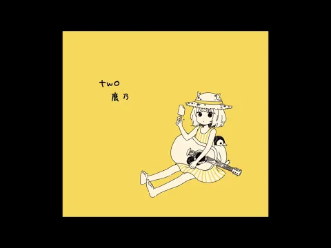 Download MP3 Kano (鹿乃) - Yoake to Hotaru (夜明けと蛍)