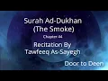 Download Lagu Surah Ad-Dukhan (The Smoke) Tawfeeq As-Sayegh  Quran Recitation