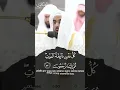 Download Lagu সূরা আল আনকাবুত  Surah Al Ankaboot سورة العنكبوت   Sheikh Abdullah Al Juhany