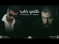 ظني فيك خايب - Hiroshima FT. Marvel [SE. Saleh Beat] |
