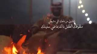 يمه تعالي كلمات فرحان قيران لحن وآداء سعد الجفران 2020  يمه تعالي كلمات فرحان قيران لحن وآداء سعد الجفران 2020
