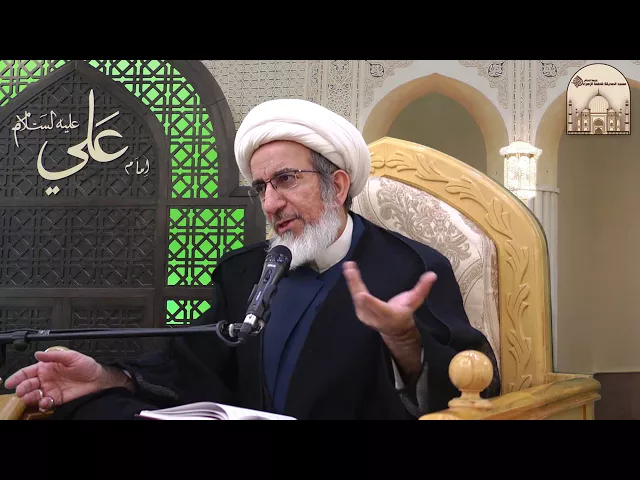 ⁣متى نلوم ومن نلوم؟! - سماحة الشيخ حبيب الكاظمي