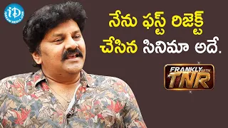 that was the first movie i rejected actor sameer frankly with tnr idream telugu movies