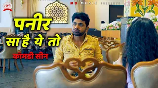 alajh palajh uttar kumar kavita joshi latest film